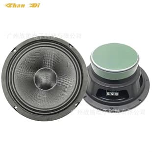 Factory Direct 8 Inch Car Speaker Full Range 4 Ohm 300W Car Horn