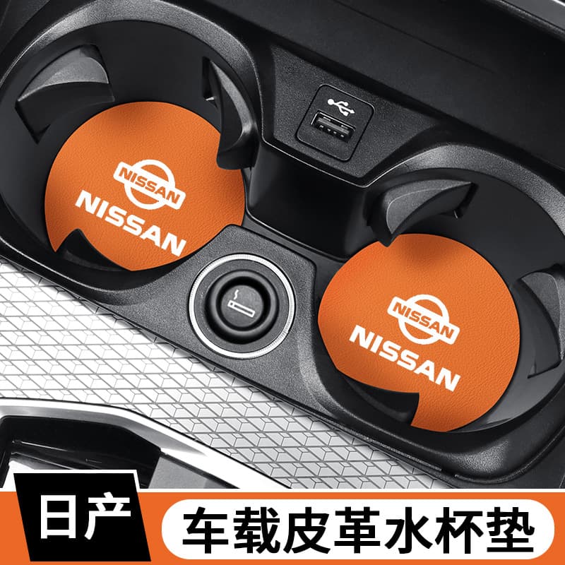 Compatible with Nissan Qashqai, X-Trail, Teana, Sylphy, Tiida Car Modification Accessories Interior Cup Holder Mat