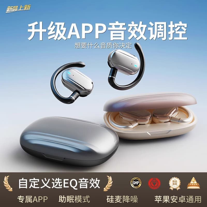 Fits01 Over-Ear Cross-Border New Model High-Quality Sound Long Battery Life Comfortable Fit Sports Bluetooth Earphones Private Mold Universal
