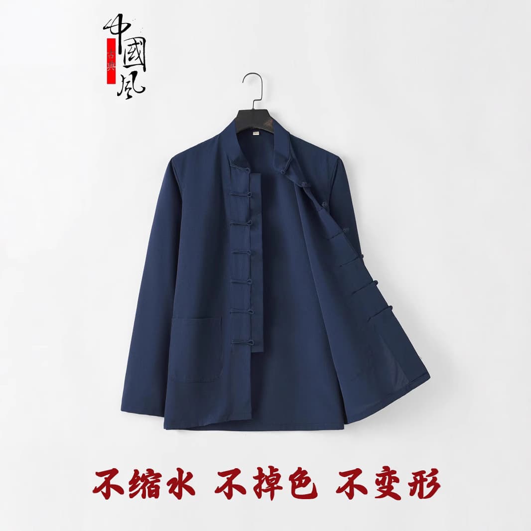 Chinese-style men's Tang suit, long-sleeved suit, Chinese retro style, Chinese knot button, lay Buddhist robe, Zen meditation Hanfu, tea ceremony attire.