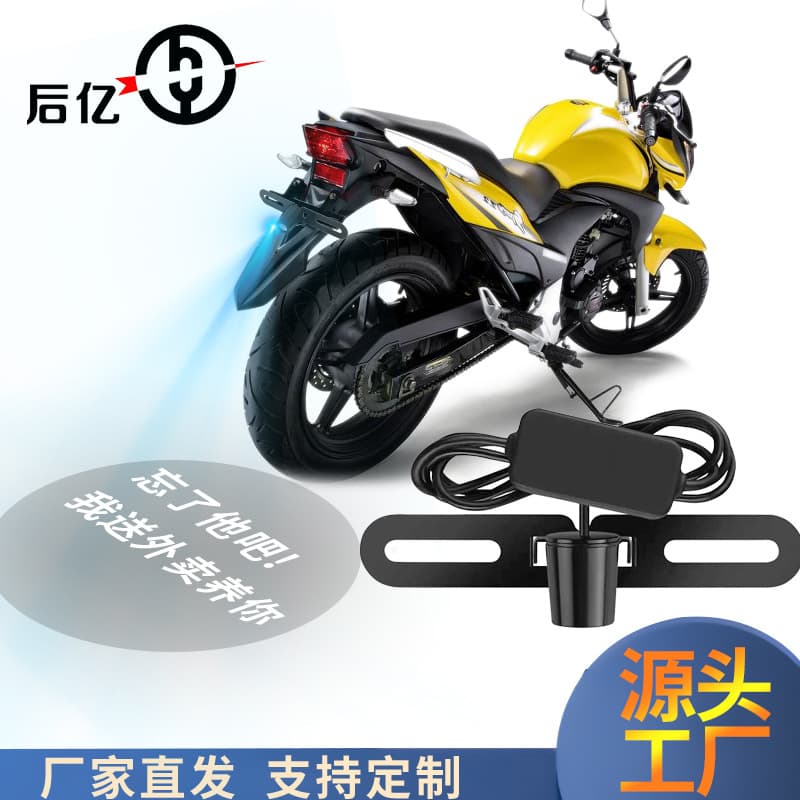 Motorcycle electric vehicle projection lamp car decorative floor lamp battery car led ghost fire modified welcome lamp
