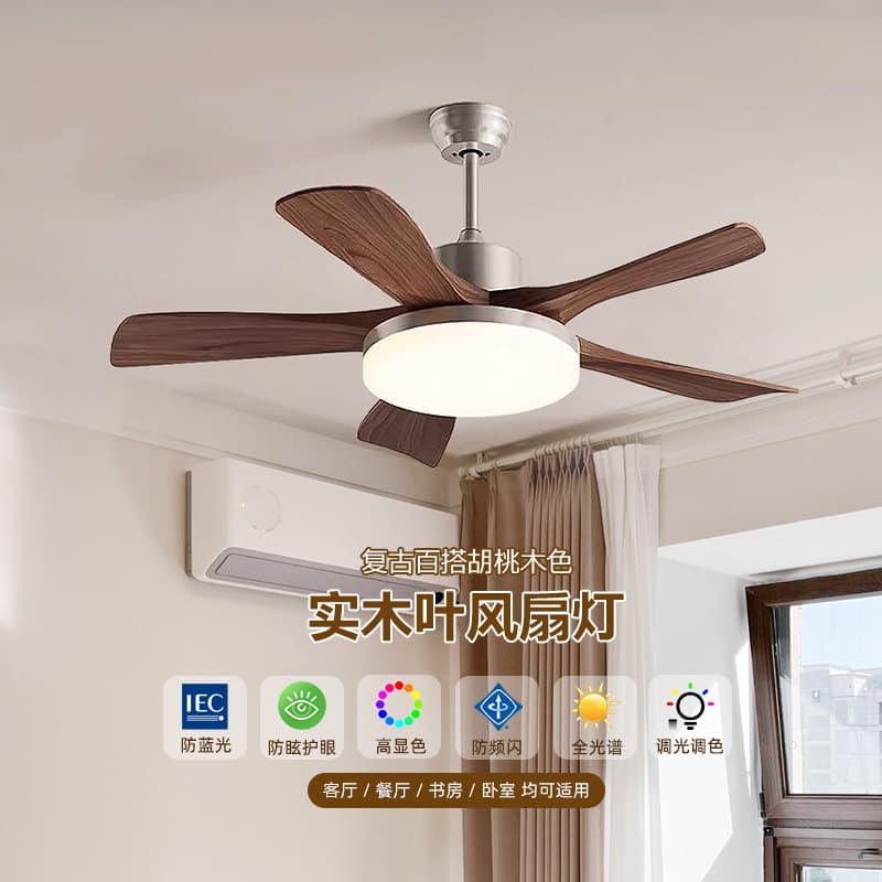 Smart Vintage Living Room Ceiling Fan Light, North American Walnut Color, Silent and Eye-Friendly, High-Power Ceiling Fan Light for Bedrooms (casagd)