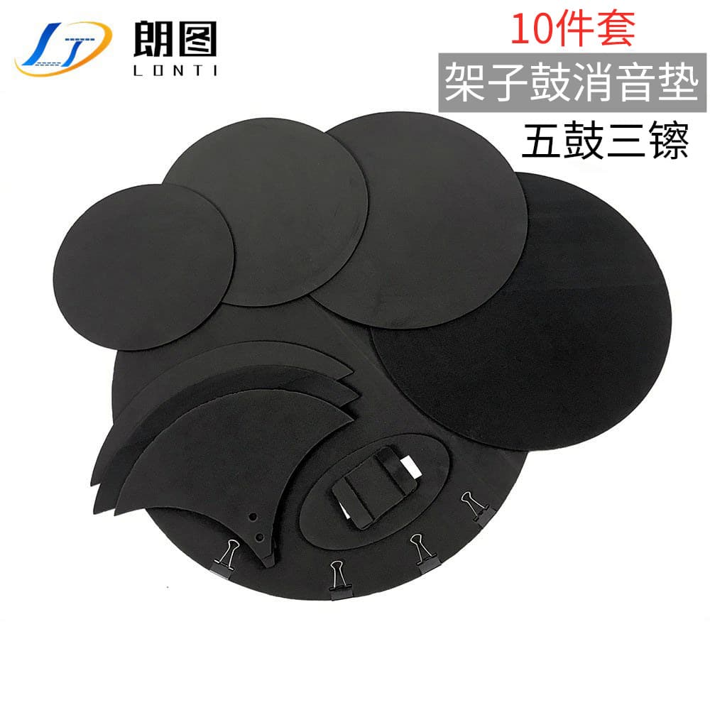 Thickened Foam Drum Pad Soundproofing Drum Rack Military Five Drums Three Gongs Sound Insulation Shock Absorption