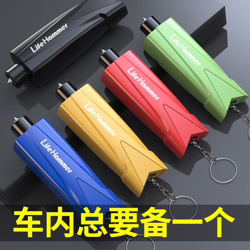 Car Safety Hammer Emergency Window Breaker Multi-Function Vehicle Rescue Hammer Survival Tool Wholesale
