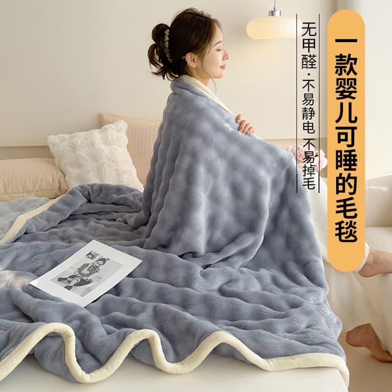 Rabbit fur plush blanket, winter thickened coral fleece blanket, office nap sofa blanket, children's small bed quilt