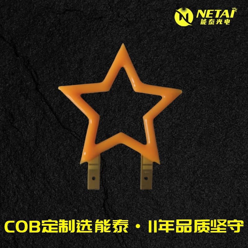 LED Vintage Filament Bulb Light Source Star-Shaped Creative Decorative Letter Light