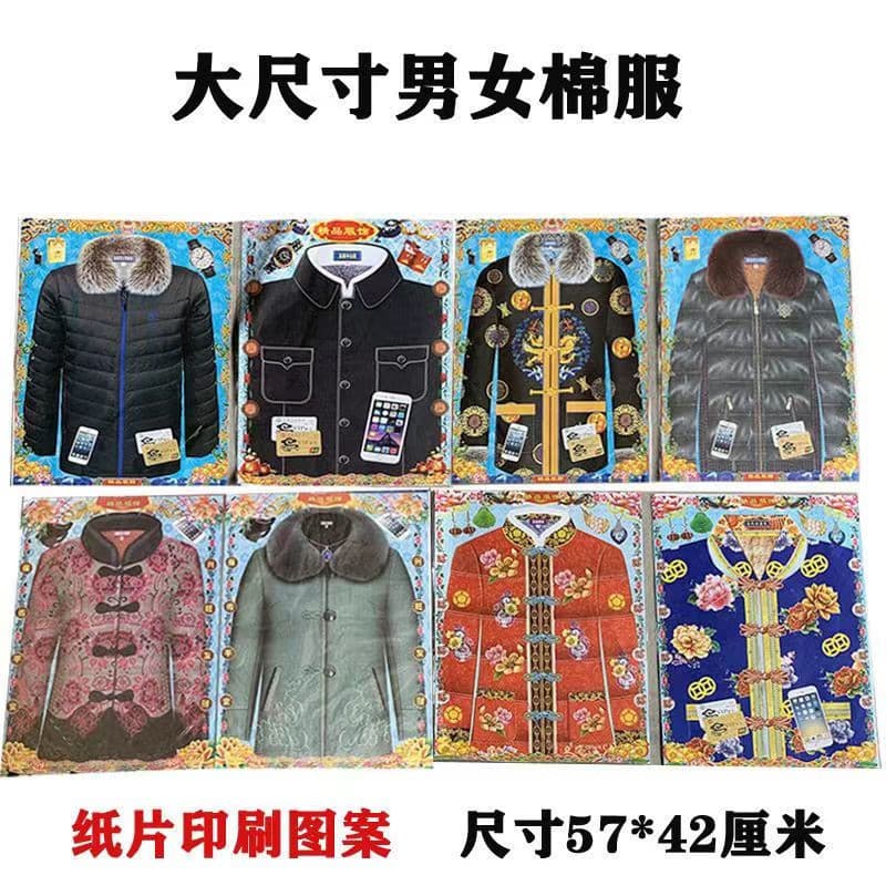 Paper Clothing for Men and Women, Large Sheets of Winter Cotton Funeral Paper Clothes for Qingming Festival and Memorial Day