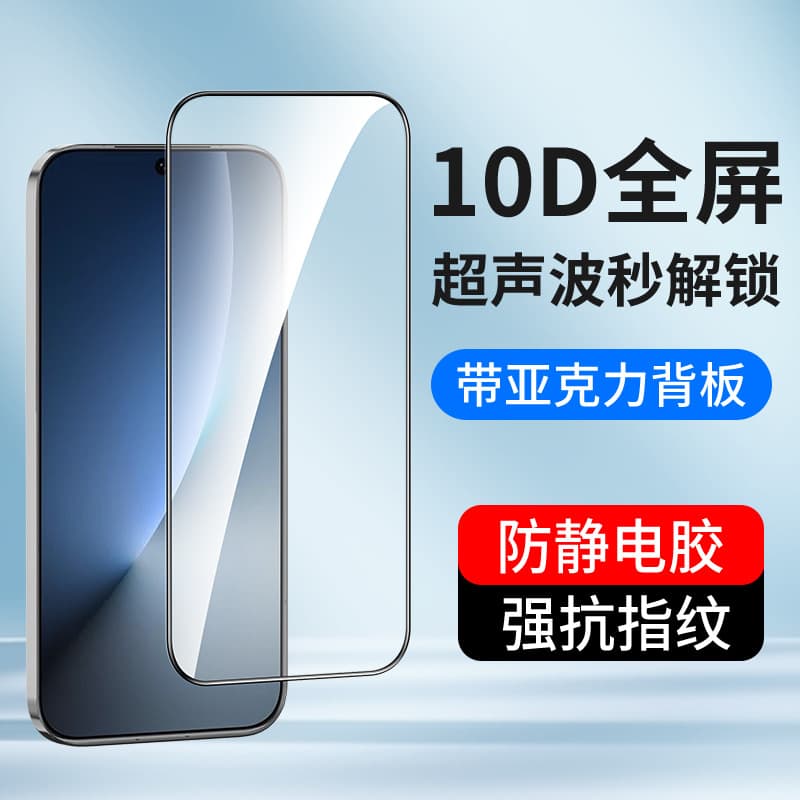 Suitable for 10D full screen Huawei Honor Magic8Pro Air tempered film Magic7 unlocked version GT mobile phone film