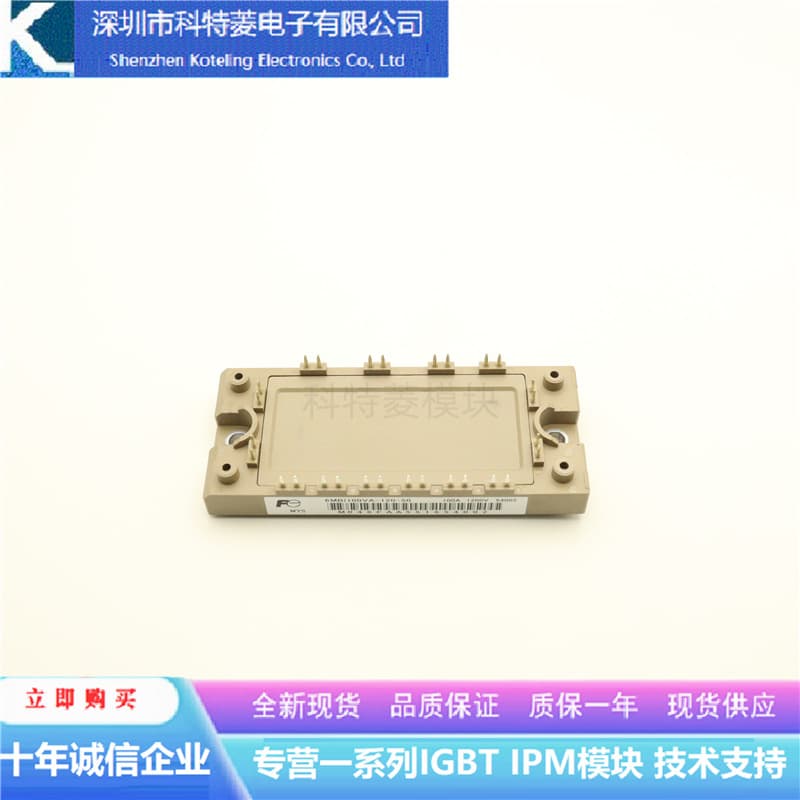 6MBI50U4A120-50 Inverter Accessory IGBT Module New 50A-1200V Original Quality Guaranteed