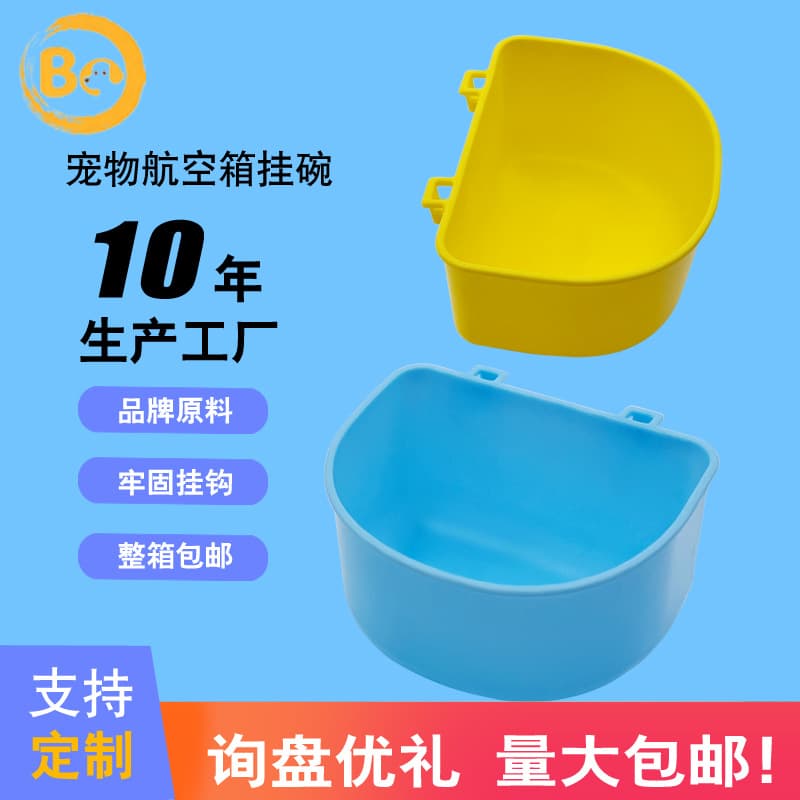 Pet Bowl Plastic Hanging Bowl for Cats and Dogs, Pet Food Bowl, Dog Bowl, Cat Bowl, Pet Carrier Hanging Bowl