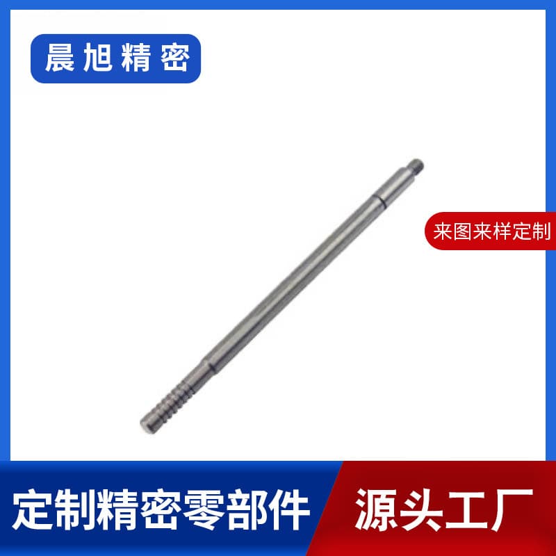 Low Noise Household Vacuum Cleaner Motor Shaft High Performance Stainless Steel Precision Components Source Factory