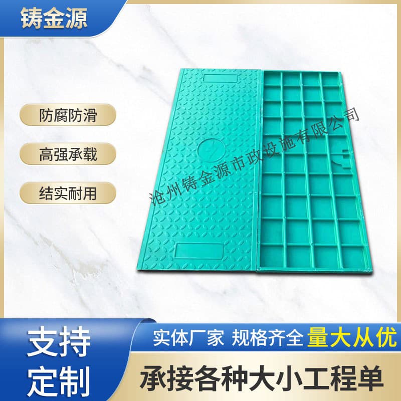 Cable trench cover, composite resin, grooved electrical cover, fireproof resin, square well cover for power and telecommunications.