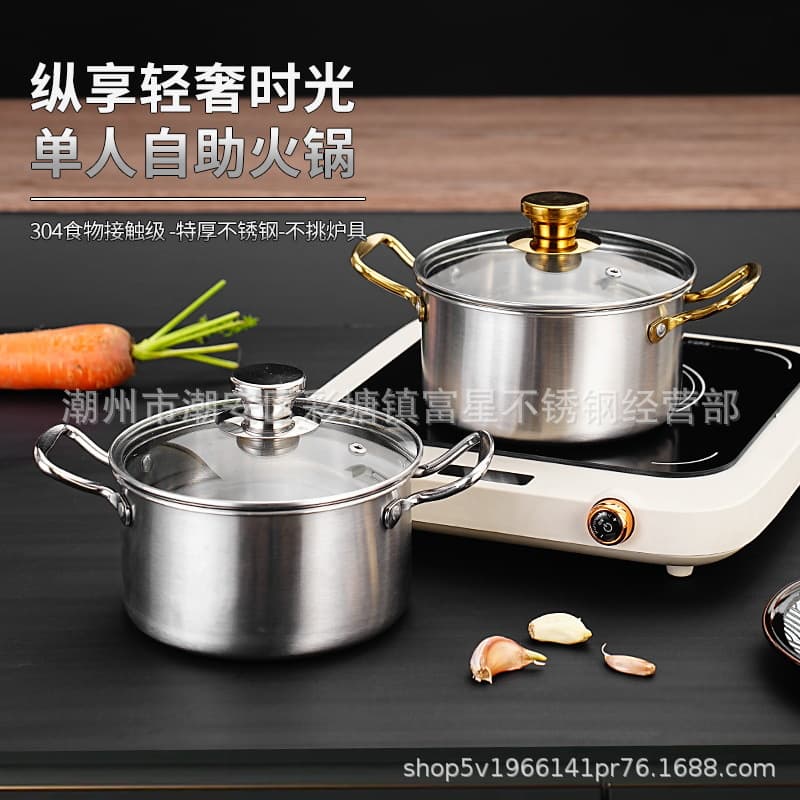 304 Stainless Steel Hot Pot, Single-Person Shabu-Shabu Small Soup Pot, Commercial Mini Pot for Kitchen and Home Use, 16cm