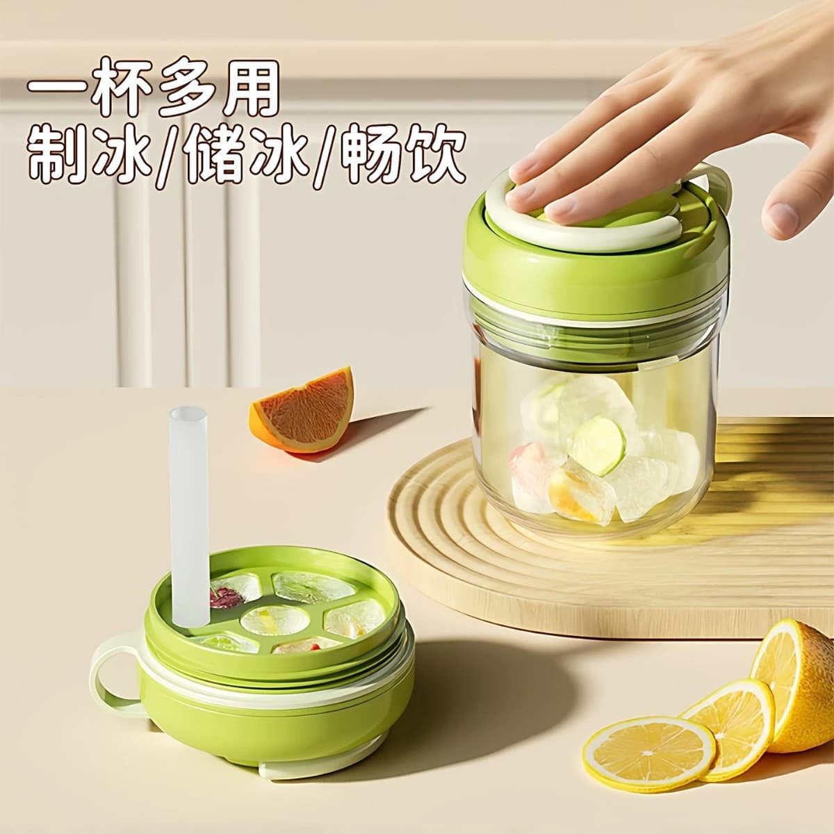 3-in-1 Ice Cube Cup Water Bottle Ice Mold Portable Press Food-Grade Ice Making Cup