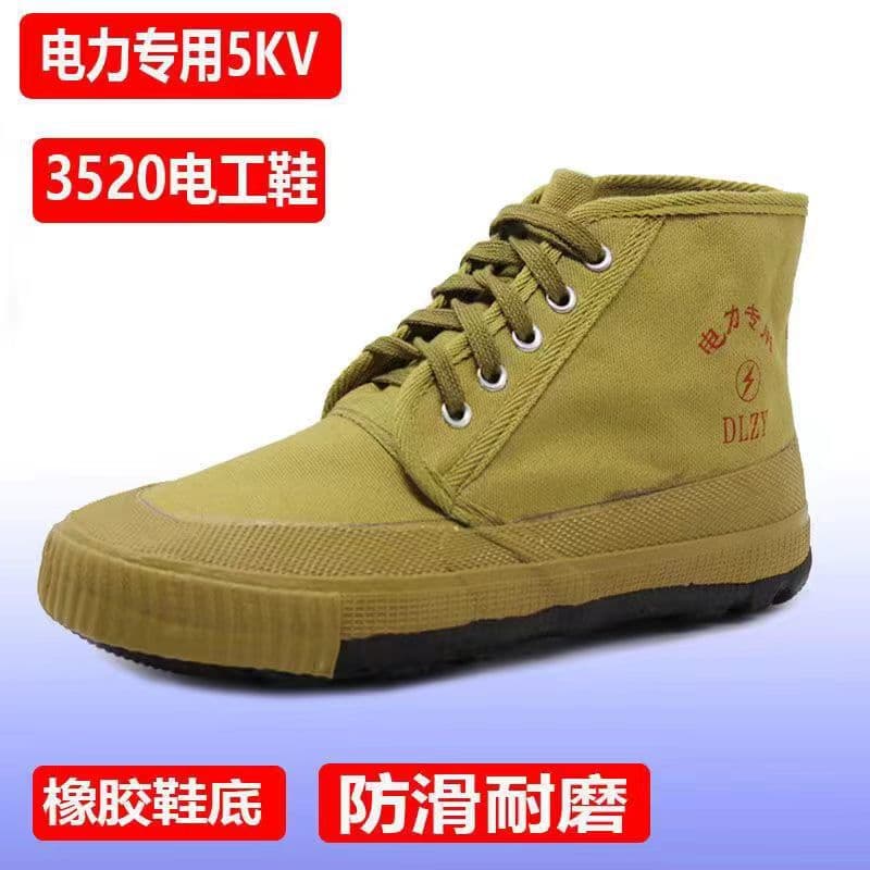 5KV electrical worker insulated shoes, breathable canvas mid-cut men's and women's high-voltage yellow rubber shoes, liberation work shoes