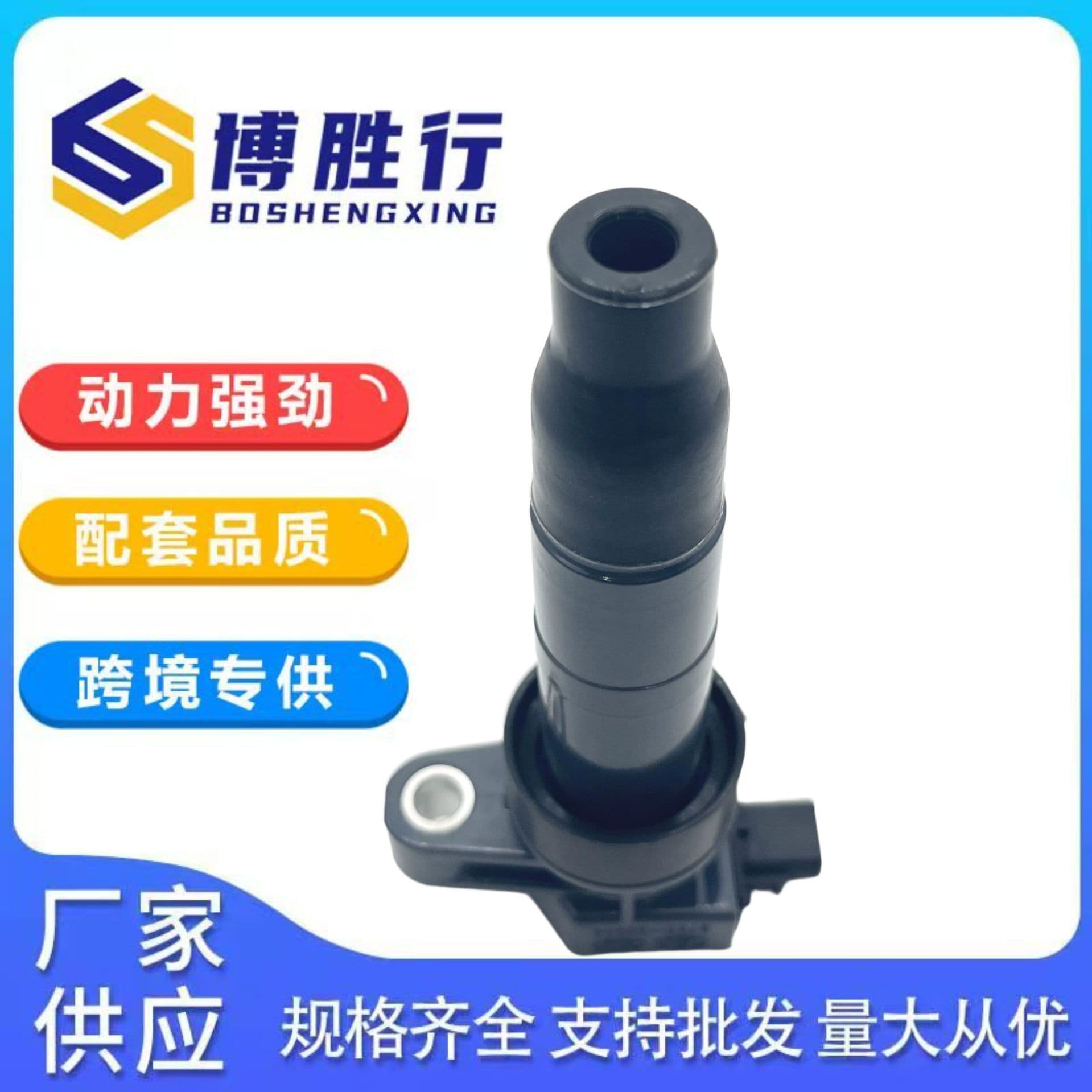 Ignition Coil UF546 for Kia K9 273013C010 273013C100