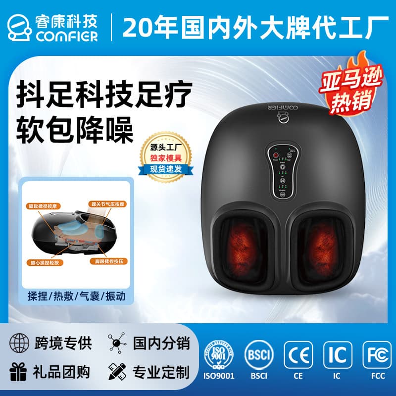 Automatic Full Wrap Foot Massager Machine Leg And Foot Integrated Heated Airbag Kneading Heat Therapy Foot Reflexology Device