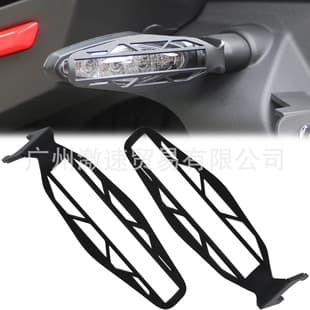 For CFMoto 675NK 800NK Modified Accessories Front Signal Turn Signal Light Protective Cover Net Front Turn Signal Light Cover