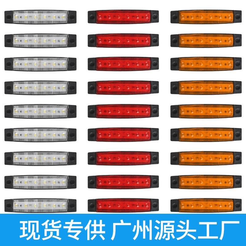 Cross-border 6LED Truck Side Light Super Bright Trailer Truck Side Marker Light 12V/24V Clearance Light Bus LED Indicator Light