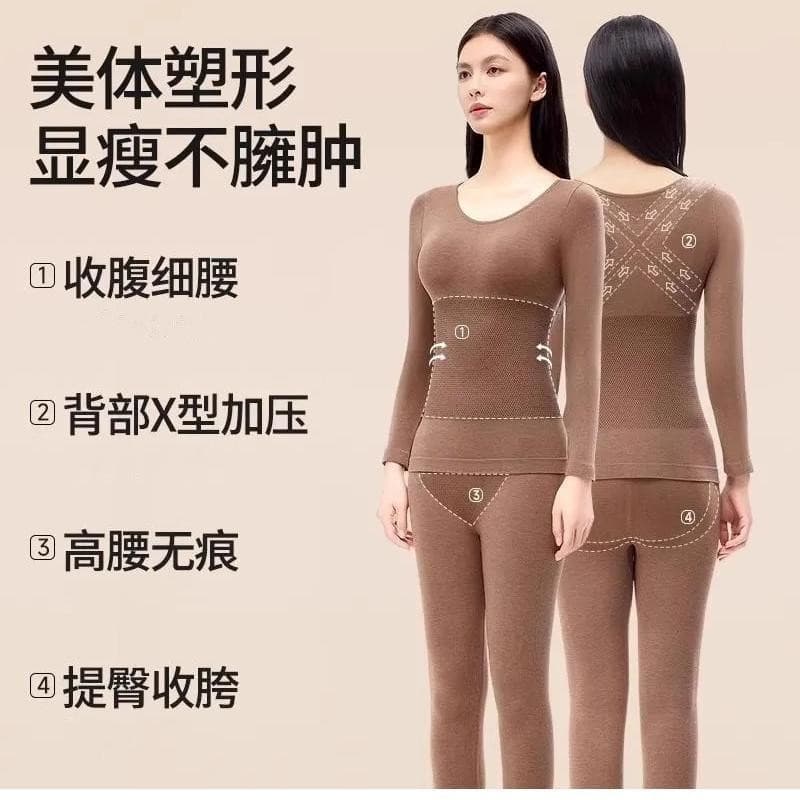 Hot-Selling Thermal Underwear Set Women Shaping Body Seamless Slimming Base Shirt Autumn/Winter Seamless Thermal Underwear Wholesale