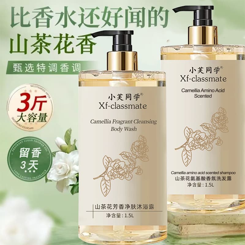 3-Pound Camellia Body Wash & Shampoo - Long-lasting Fragrance, Hydrating, Moisturizing, Large Capacity, TikTok Popular Item