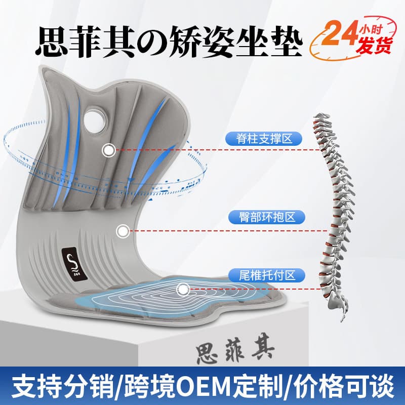 Office Seat Cushion Home Memory Foam Chair Cushion Winter Seat Pad Corrective Integrated Back Cushion Lumbar Support Butt Pad
