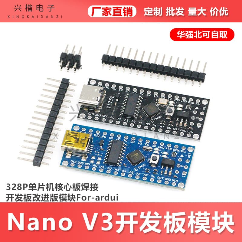 Nano V3 Atmega328P Microcontroller Core Board Soldered Development Board Improved Version Module For Arduino
