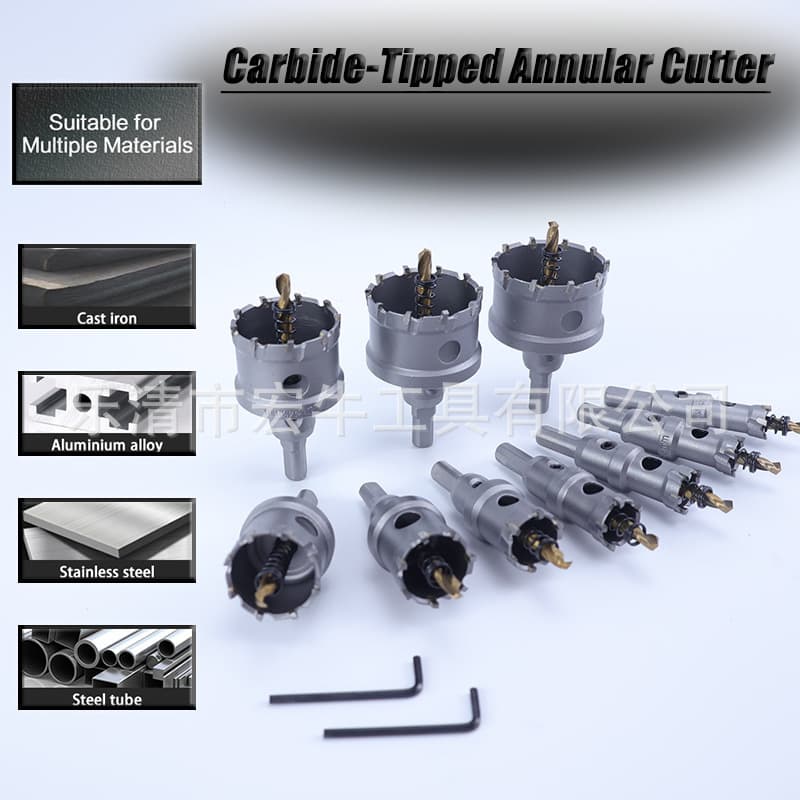High-End Alloy Hole Cutter Set with Customization Options for Stainless Steel, Thick Iron Plate, and Aluminum Alloy Drilling