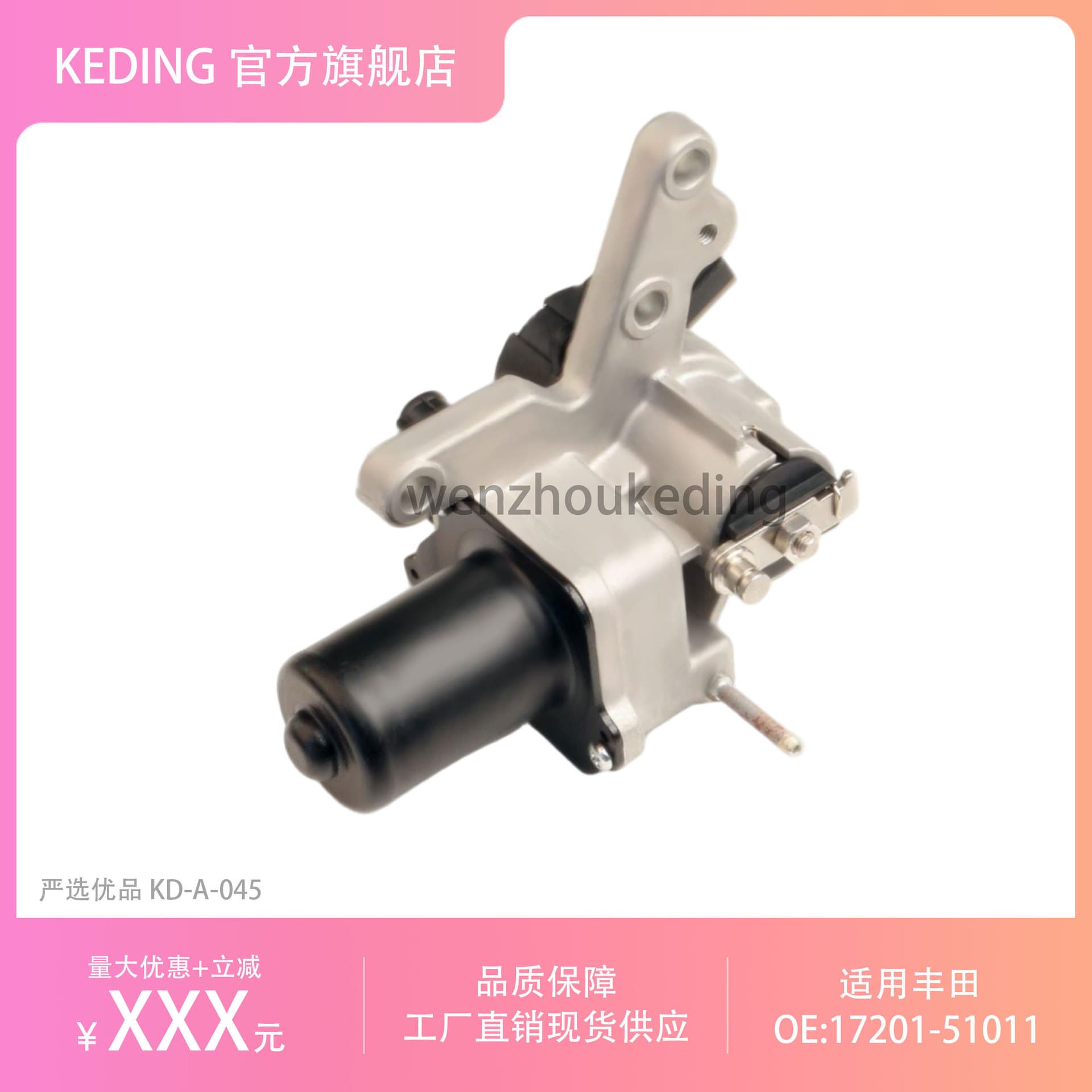 17201-51011 Auto Turbocharger for Toyota Hiace 3.0L 1KD-FTV