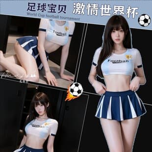 Floral Shadow Pure Desire World Cup Football Baby Uniform Temptation Two-Piece Set, No-Need-To-Remove Uniform Cos Cheerleader Costume
