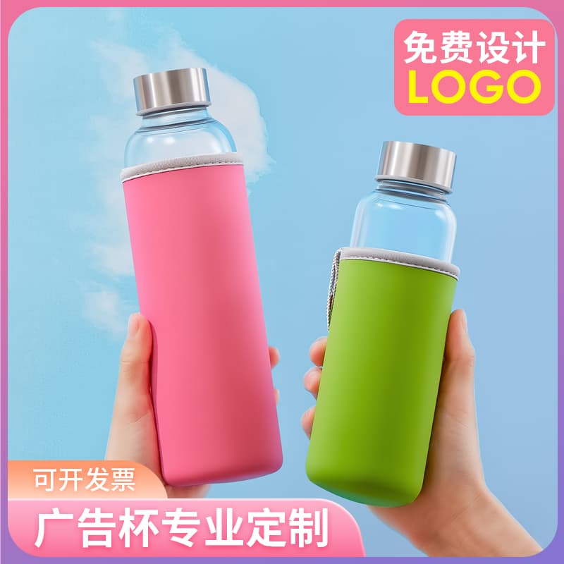 Wholesale Borosilicate High Temperature Resistant Simple Glass Water Bottle Outdoor Glass Cup Anti-scald Cup Tea Cup with Cup Sleeve
