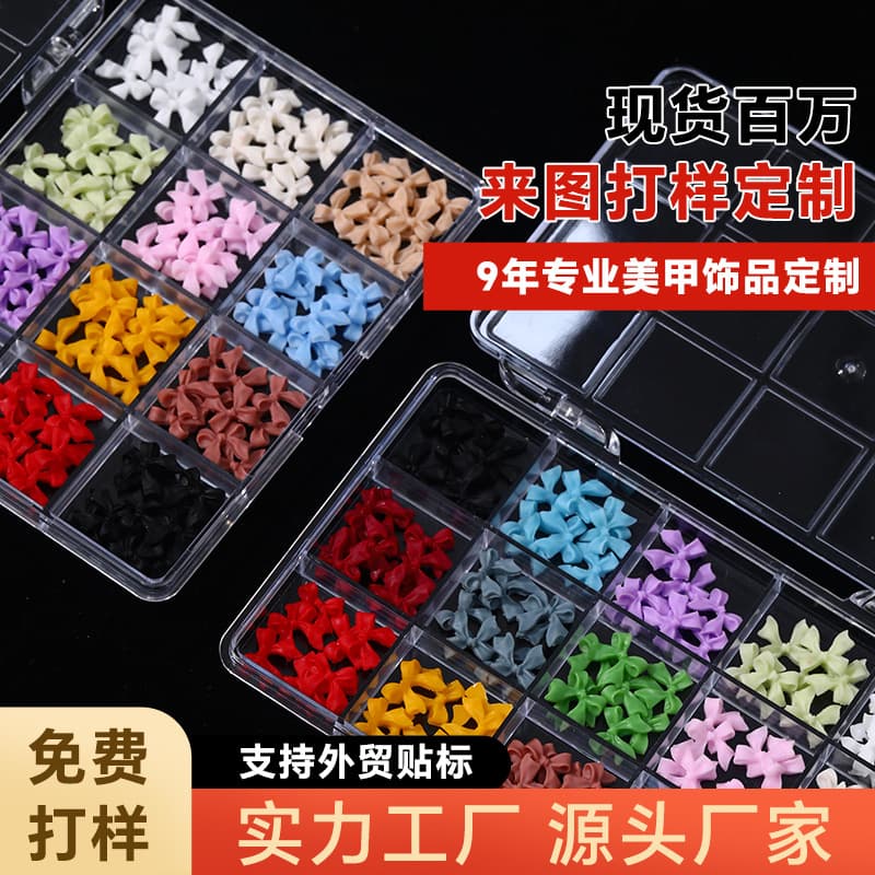 Cross-border 12-frame nail art jewelry bow mixed French three-dimensional streamer bow tie wearable nail accessories wholesale