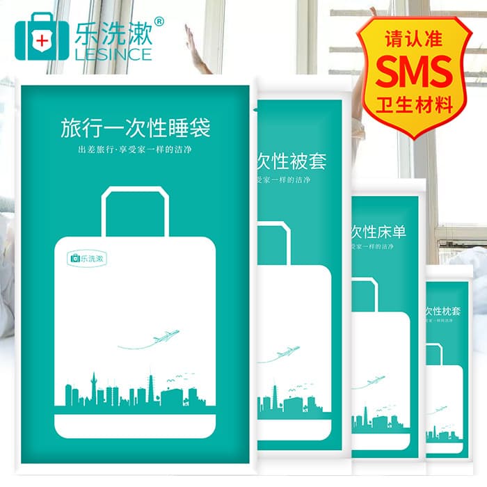 Disposable 4-Piece Set Bed Sheet for Travel, Double Hotel or Homestay Anti-Dirt 3-Piece Set Portable Cover, Pillowcase, and Duvet Cover