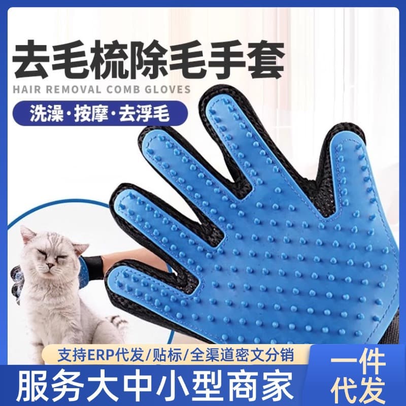 Viral Pet Grooming Gloves for Cats and Dogs - Remove Loose Fur, Bathing Gloves, Cat Grooming Tool