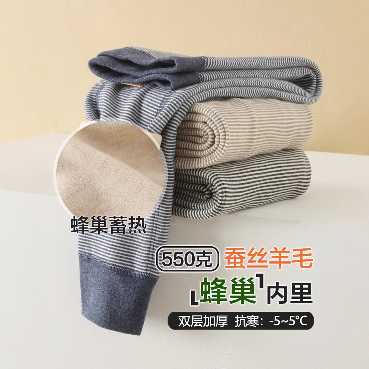 Children's Thermal Pants, School Uniform Essential Striped De Ru Long Johns, Boys' Double-Layer Thick Base Layer, Girls' Cotton Pants