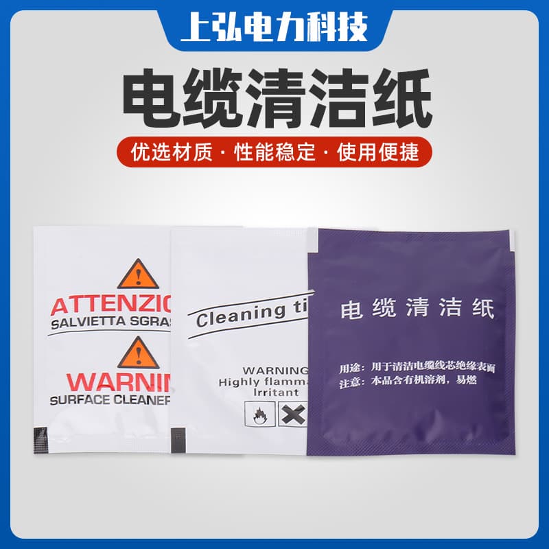 Cable cleaning paper, fiber optic cable accessories, electrical cleaning cloth for cold and heat shrink terminals and cable joints, containing alcohol.