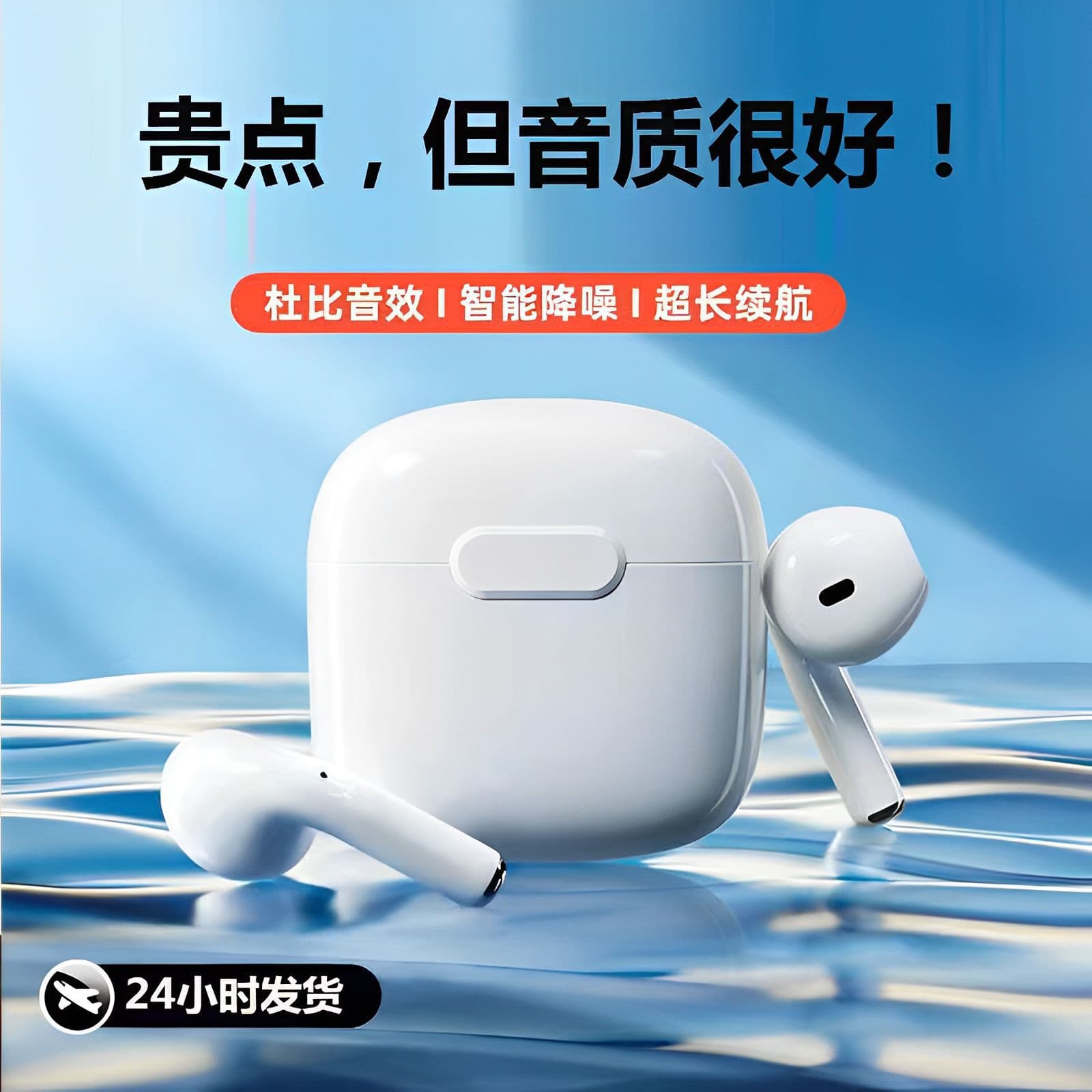 Huaqiangbei Pro4 Bluetooth Earbuds Large Capacity TWS Compatible with Xiaomi Apple Gaming Low Latency