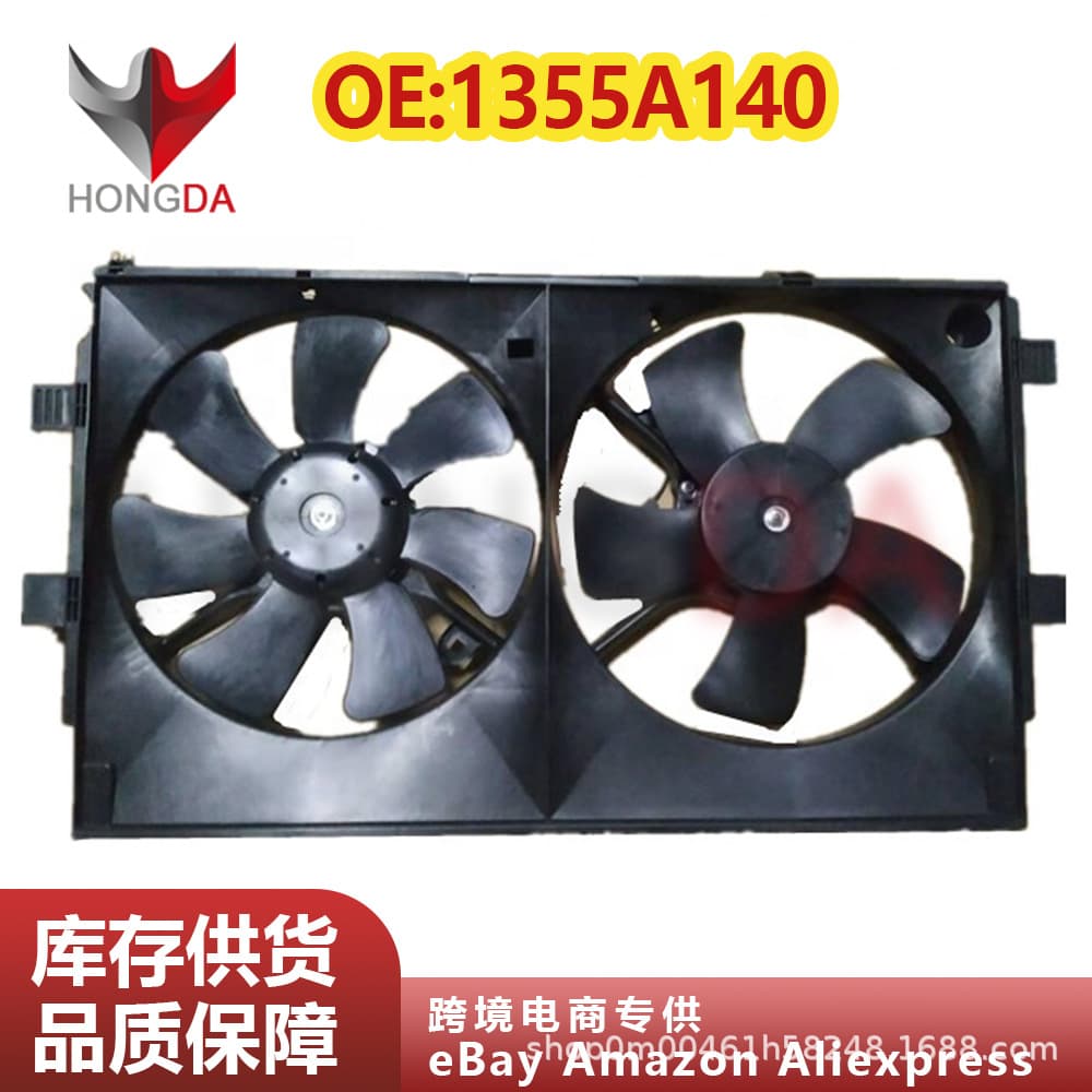 Radiator Cooling Fan 1355A140 for Mitsubishi