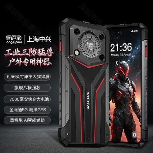 Pure No Ads Rugged 15000h Long Battery Life Loud Smartphone Full Network Factory Wholesale Dropshipping