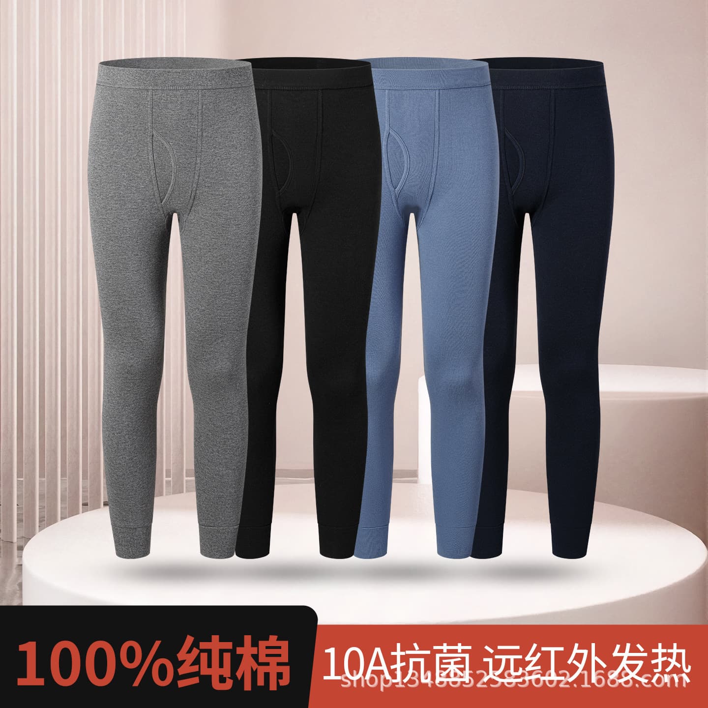 Men's thin, pure cotton thermal underwear, youth style, all-cotton antibacterial basic warm pants, men's single pants, autumn and winter, free shipping.