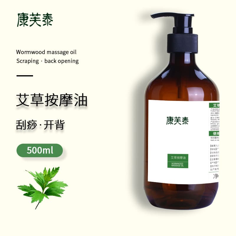 Mugwort Massage Oil for Full Body, Neck, Shoulder, and Meridian Warming, Gua Sha, and Tui Na Massage Oil