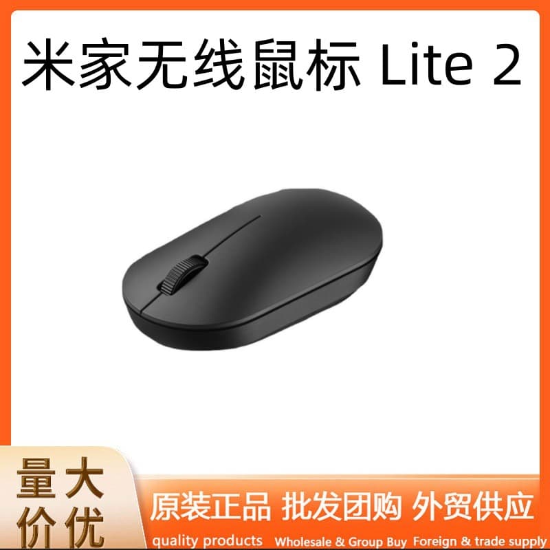 Mi Wireless Mouse Lite 2 Black for Laptop Gaming Optical Office Use