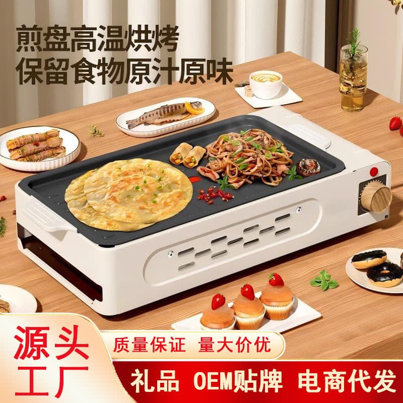 Home BBQ Grill Smokeless Electric Roaster Easy Clean Meat Pan BBQ Machine Odor-Free Factory Wholesale