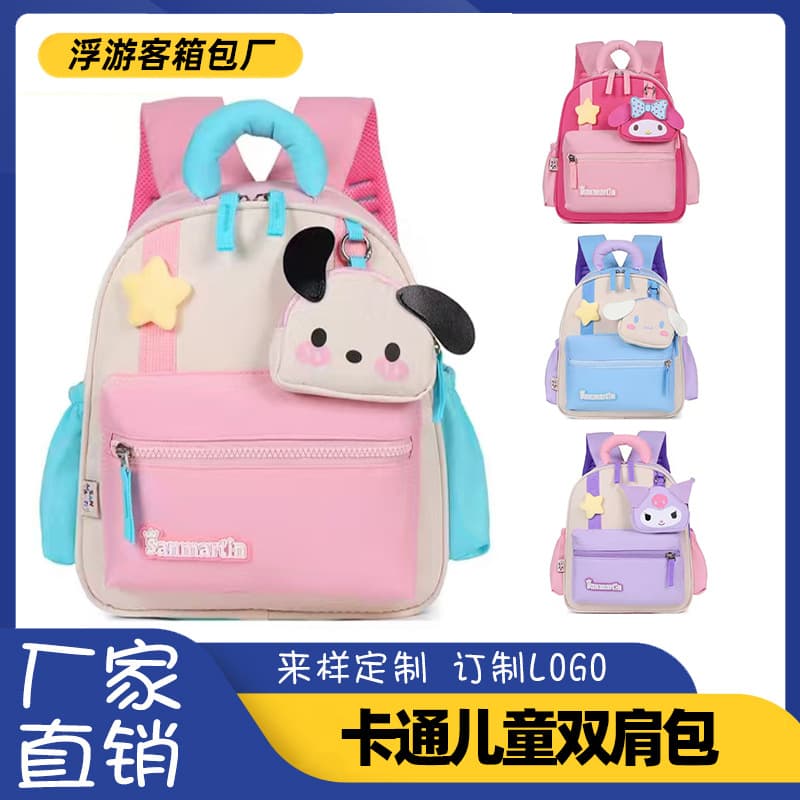 Fashionable New Cartoon Kindergarten Backpack Lightweight Casual Children's School Bag for Ages 3-6 Dopamine Backpack