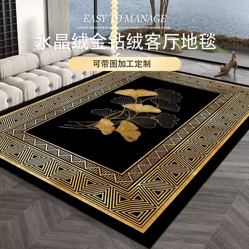 Cross-border Outdoor Patio Carpet Mat, Water-Absorbent, Slip-Resistant, Stain-Resistant, Customizable, Gold Velvet, for Bedroom, Living Room, Dining Room