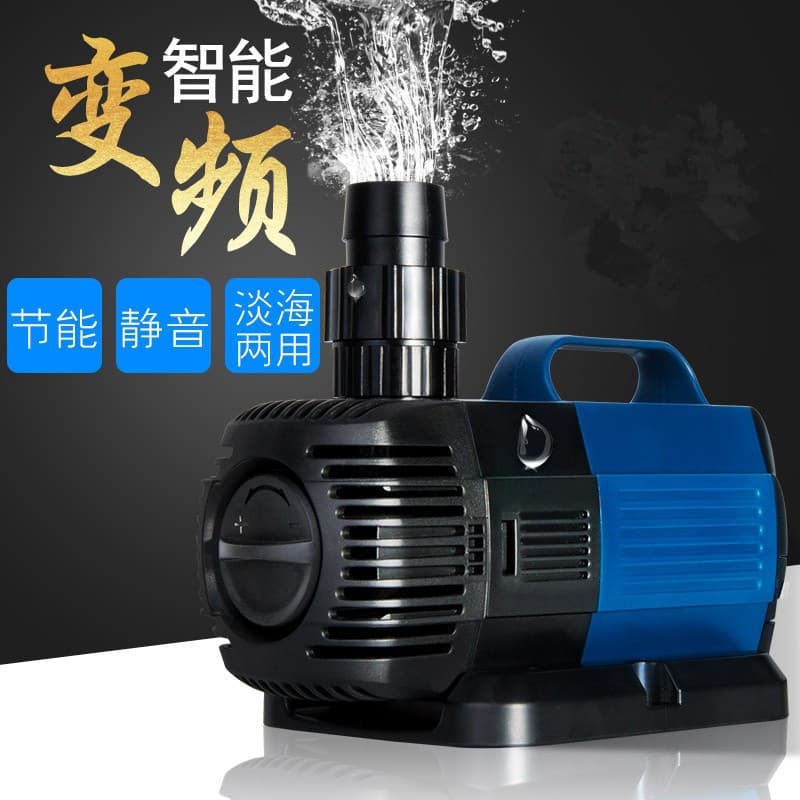 SOBO Songbao Intelligent Variable Frequency Submersible Pump Aquarium Fish Pond Circulation Pump Filter Pump Variable Frequency Submersible Pump