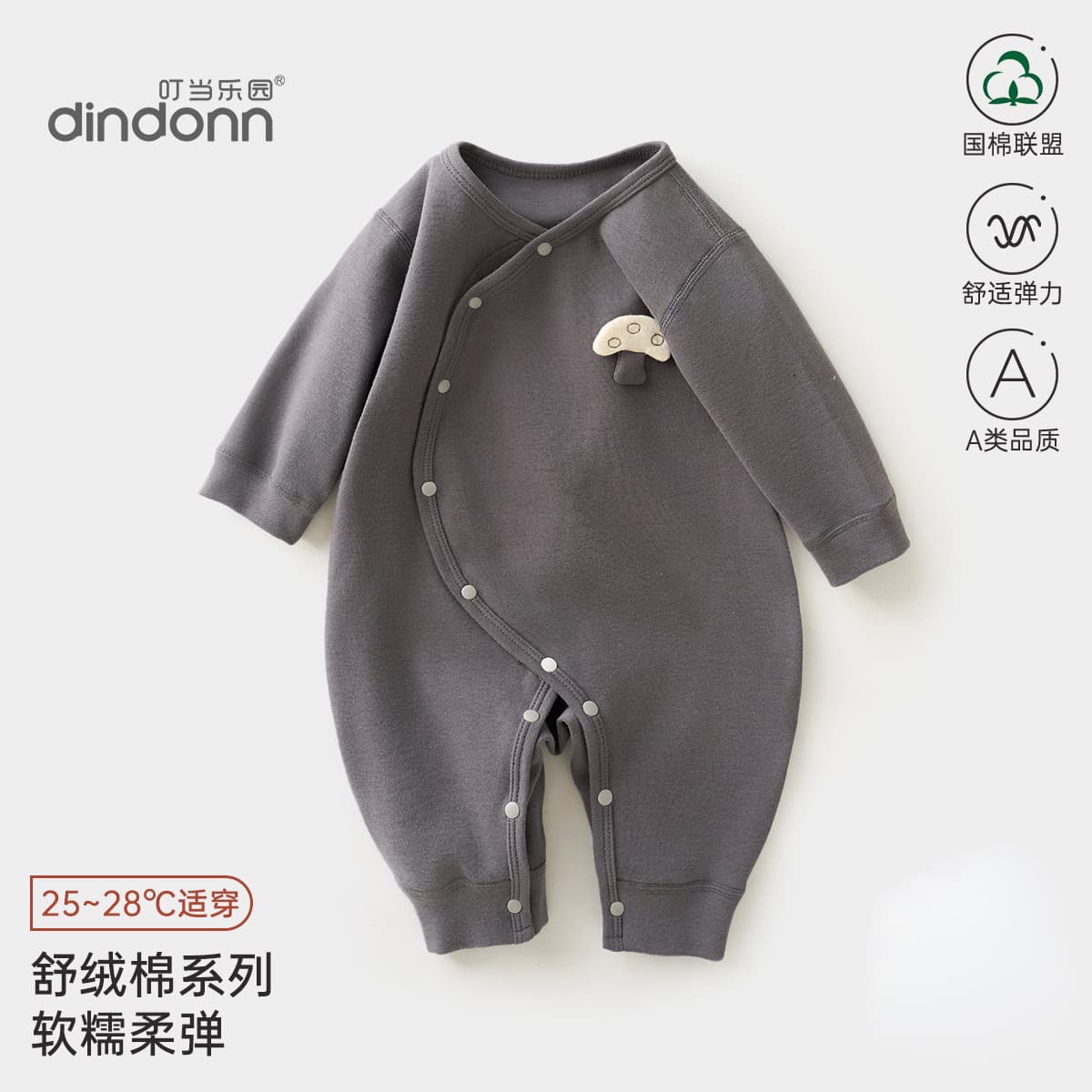 Baby Clothes Category A Spring and Autumn Baby Outing Clothes Four Seasons Ha Yi Shu Velvet Pure Cotton Climbing Clothes Anyang Infant and Children's Clothing