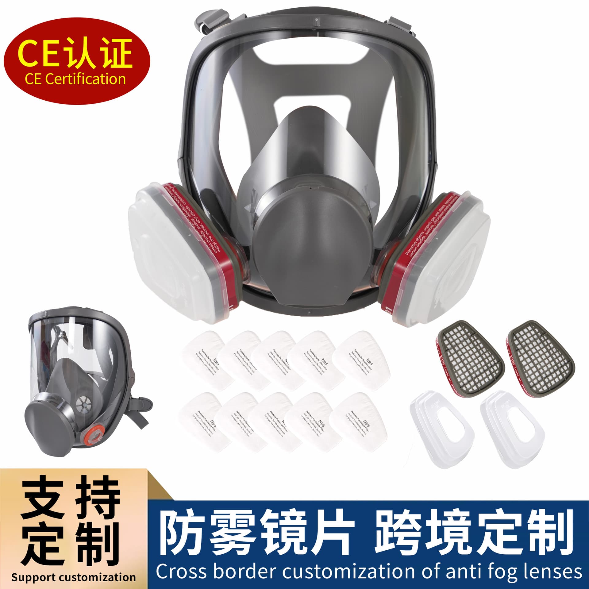 CE6800 gas mask comprehensive smoke fire fighting self-rescue spray paint biochemical protective cover filter poison tank fire escape