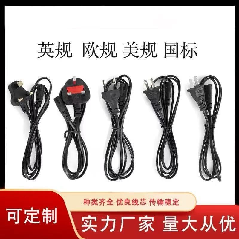 303 Switch Wire Power Cord with Plug European, American, Japanese Standards Two-Pin 303 Desk Lamp Power Extension Cord Wired