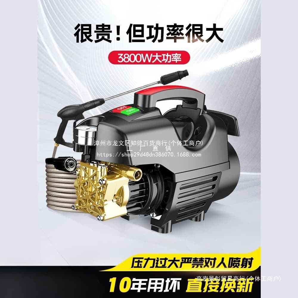 Black cat car washing machine high-pressure water gun household 220v powerful floor washing artifact high-power booster pump brush car cleaning machine